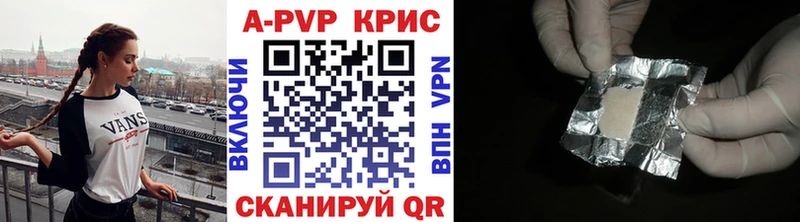 Как найти наркотики Егорьевск МАРИХУАНА А ПВП Псилоцибиновые грибы АМФ Меф Гашиш