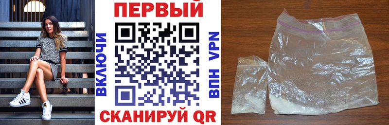АМФ Premium  Егорьевск 