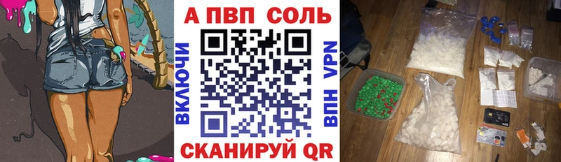 где найти   Егорьевск  A-PVP мука 