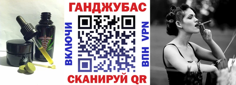 Еда ТГК конопля  Егорьевск 