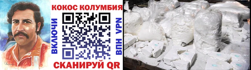 КОКАИН 97% Егорьевск
