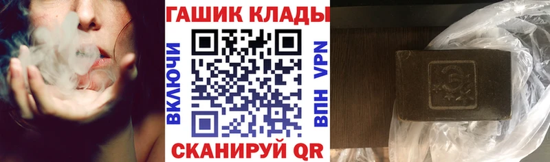 что такое   Егорьевск  гидра ссылки  ГАШ Premium 