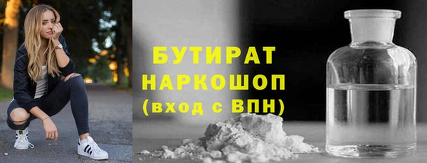 не бодяженный Беломорск