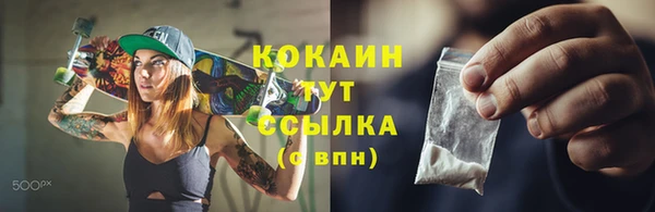 марихуана Кинешма