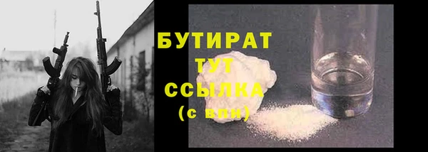 марки nbome Белокуриха