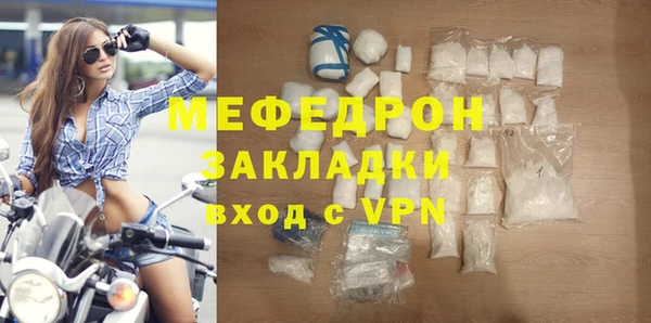 бутират Богданович