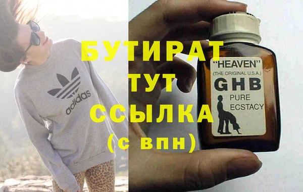 дживик Киренск
