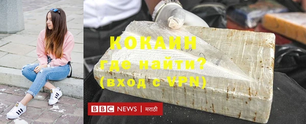 эйфоретик Каменск-Шахтинский