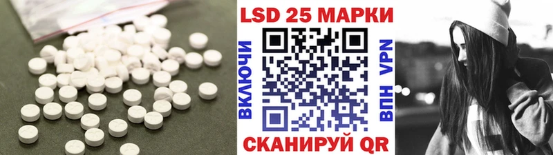 купить наркотик  blacksprut вход  LSD-25 экстази ecstasy  Егорьевск 