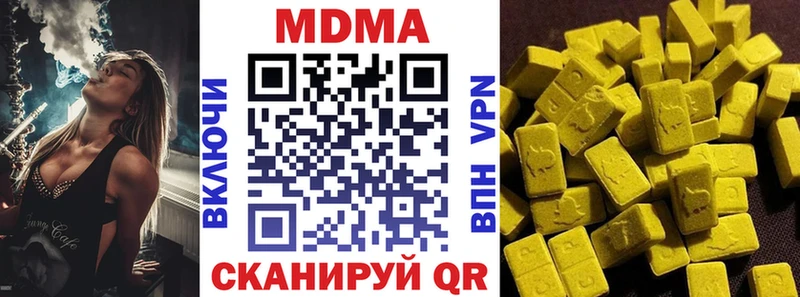 МДМА crystal  blacksprut онион  Егорьевск  купить закладку 