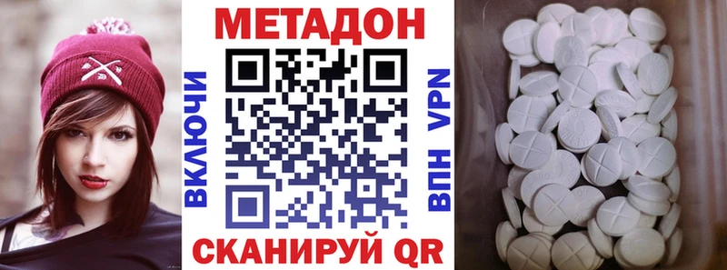Метадон белоснежный  hydra маркетплейс  Егорьевск 