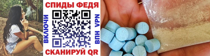 Метамфетамин пудра Егорьевск