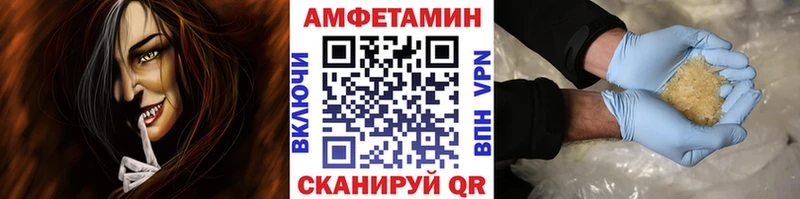 Метамфетамин Декстрометамфетамин 99.9%  Егорьевск 