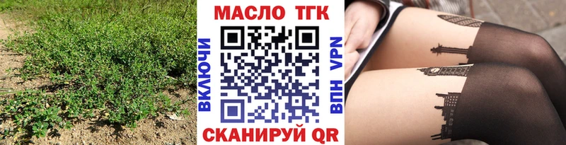Дистиллят ТГК концентрат  Егорьевск 